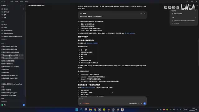 6.6 SOAR的