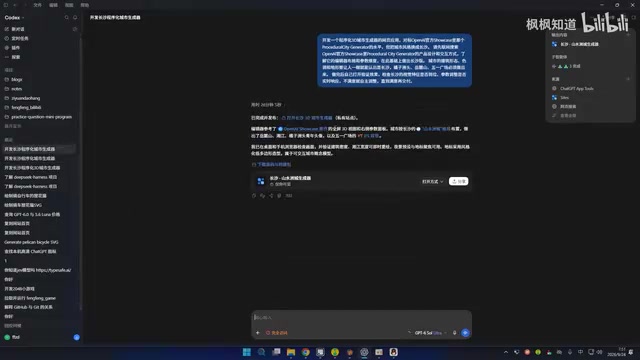 它能用时26分钟啊