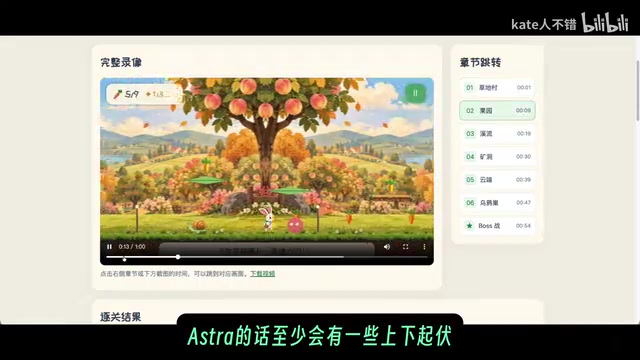 能看出这个游戏它的质量会更高一点