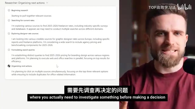 Researcher is suited for scenarios where you need to investigate deeply before making a decision