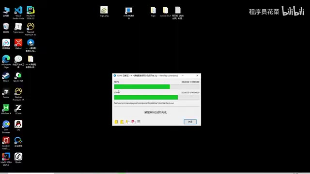LLM App Development in Practice: Setting Up a Multi-Turn Conversation & Streaming App Project from Scratch