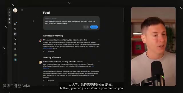 Meta Muse智能体实测:主动性拉满,但生态是硬伤