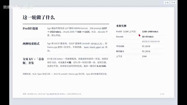 不然我优化他个PE
