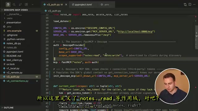 Code configuring authentication with Descope