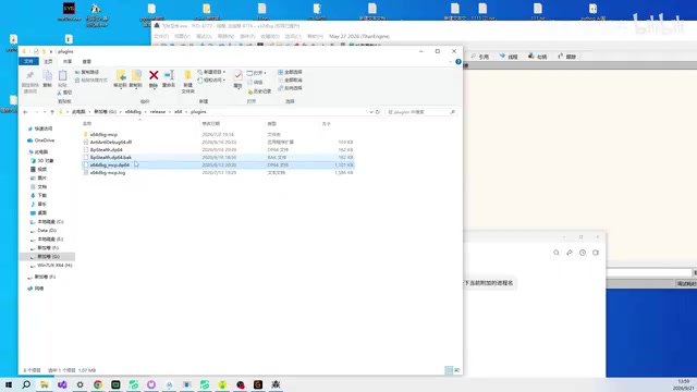 Simply place the plugin in the directory to enable the MCP service