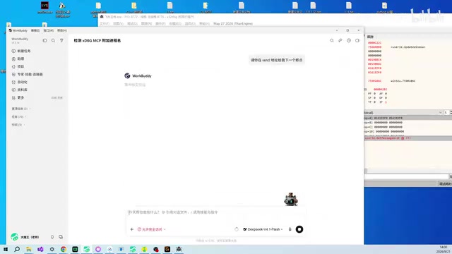 Having AI attempt to set a breakpoint