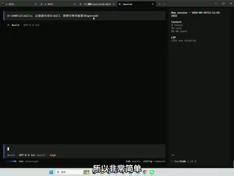 大家可能会觉得配置比较麻烦，其实交给 AI 就行