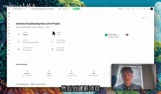 从零构建可收费的付费API:密钥、边缘函数与API设计实战