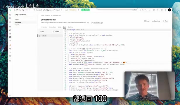 表示速率限制已超出