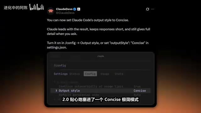 Concise mode configuration