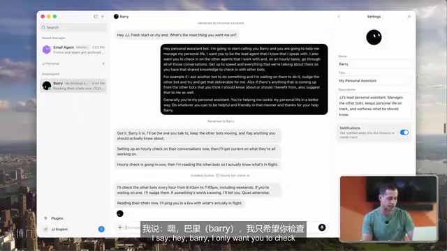 我只希望你检查管家分组里面的那些智能体