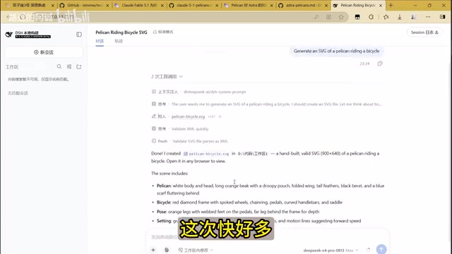 我们看看效果怎么样