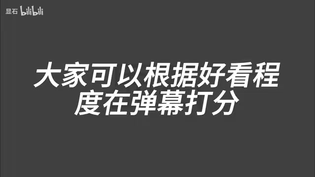 The video starts with the first one — everything's misaligned.