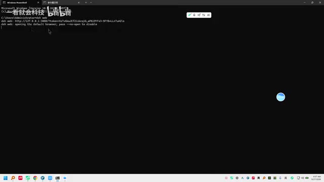 Copy the link from the terminal