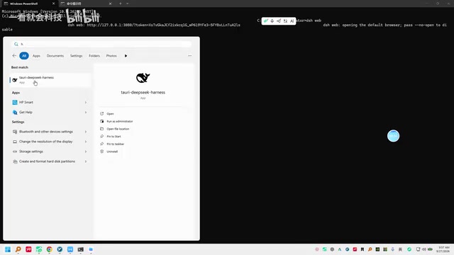 A brief wait during the connection process