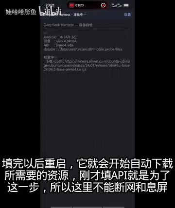 它就会开始自动下载所需要的资源