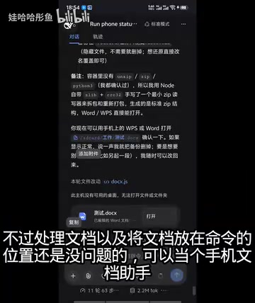 可以当个收集文档读书