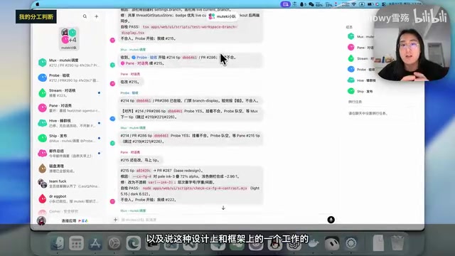 以及说这种设计上和框架上的工作的