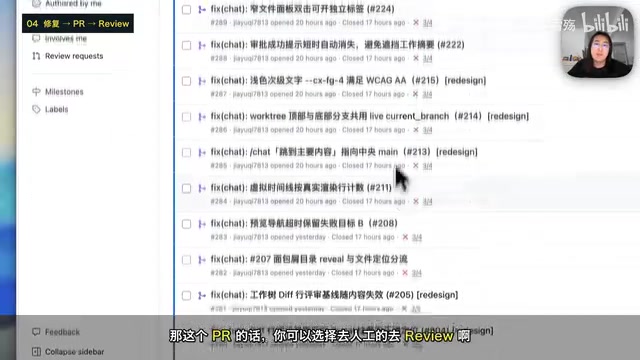 你可以选择去人工的去review