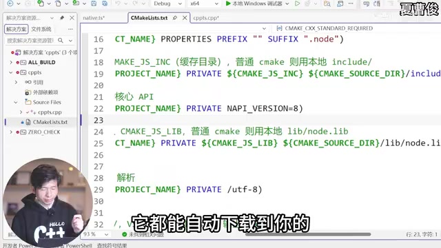 AI时代跨语言编程实战:TS调用C++实现高性能计算