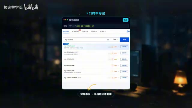 There are actually a ton of deployment options
