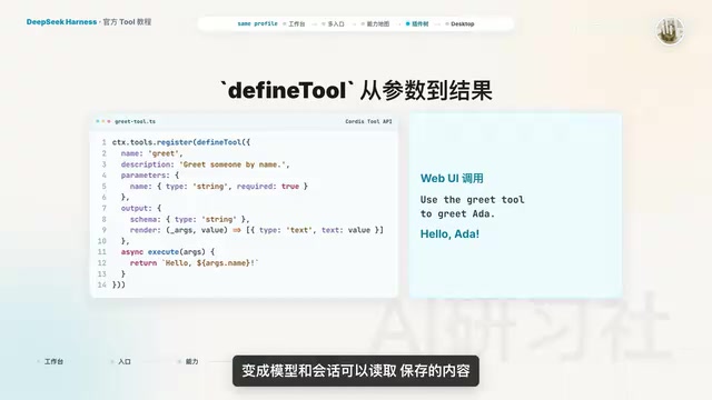可以读取保存的内容
