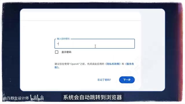 Enter your credentials and complete authorization to log in