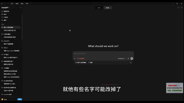 比如说像这个位置