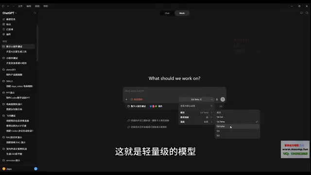 适合做一些比较简单的任务