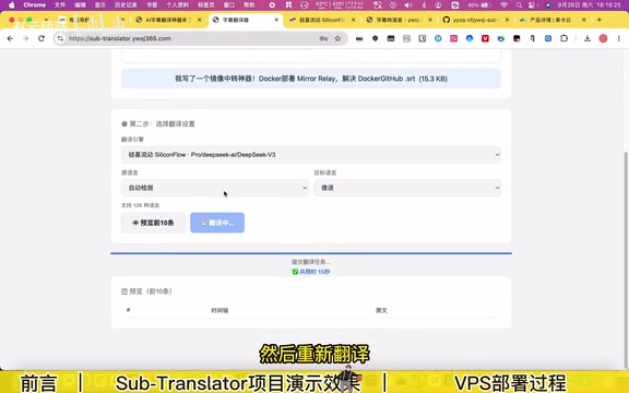 LLM translation line-by-line fill process