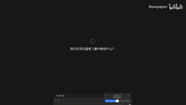 使用Codex中高档位运行GPT-6