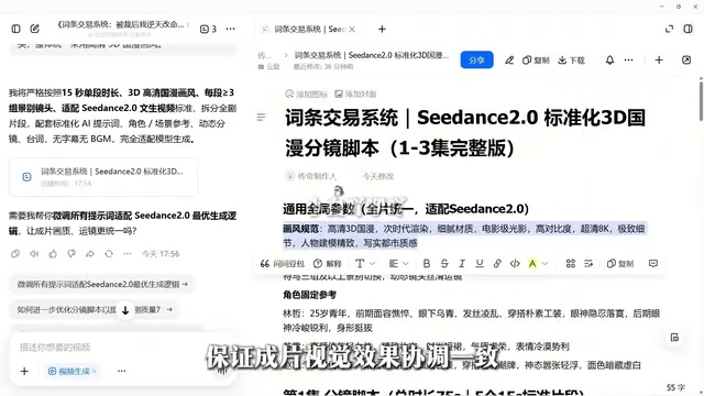 那再来解答一下