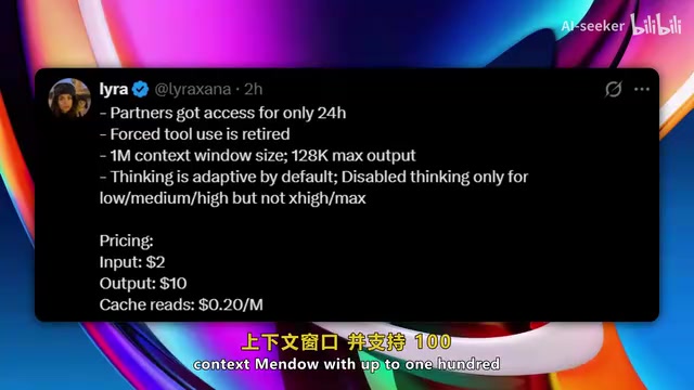 Output length up to 128K tokens