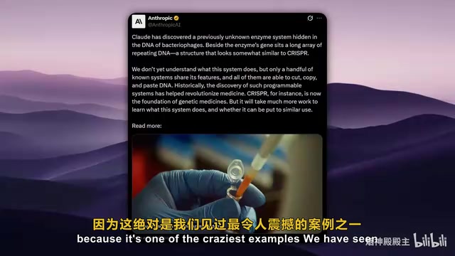 关于AI落地真实科研