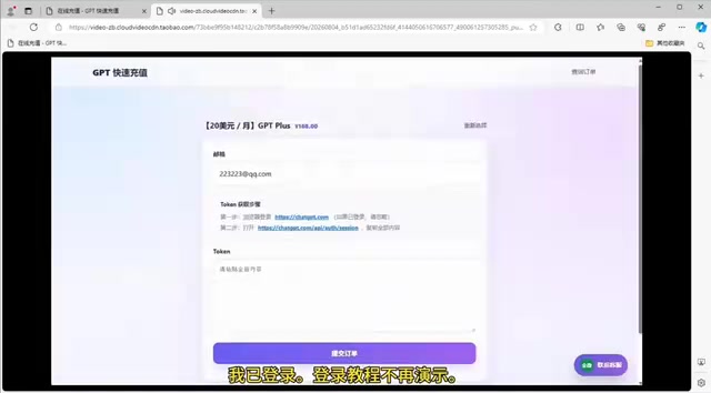 然后打开第二步的链接