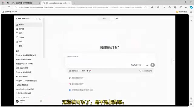 是不是很简单