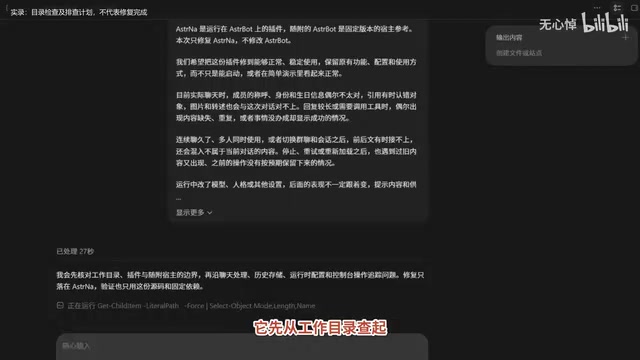 给出的排查方向