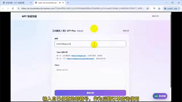 国内如何开通ChatGPT Plus/Pro?三种充值方式对比解析