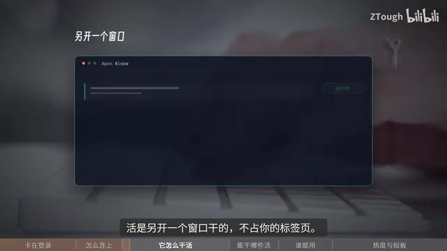 不占你的标签页