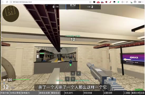 The interface while tasks are running