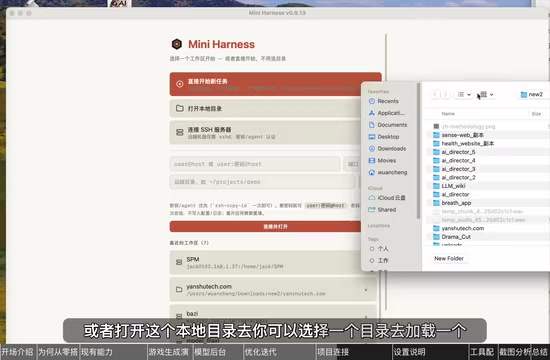 Select a local directory to load a project