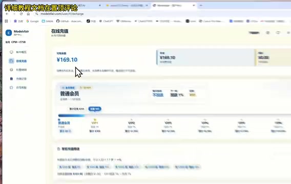 依托我们庞大的智能耗值系统