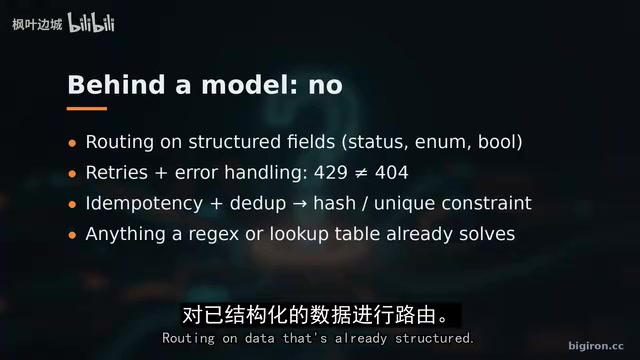 Never ask a model whether a status says shipped.