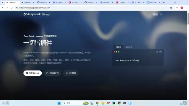 想研究当前阶段源码