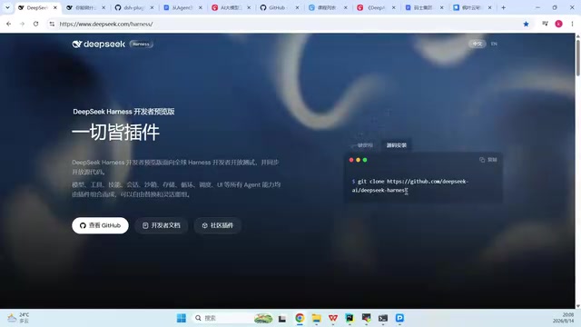 已发布测试版