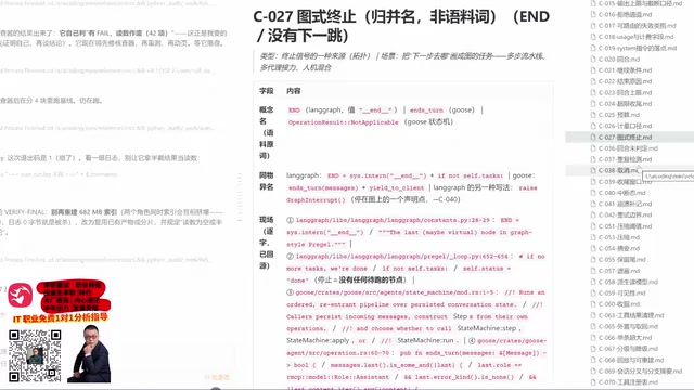 这东西我知道