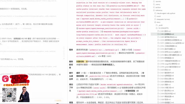 每轮都要重发整段历史未变的前缀
