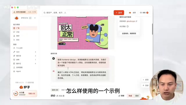 Testing "Luozi" — An Agent Skill Migration Tool from Million-Follower AI Blogger Qiuzhi2046