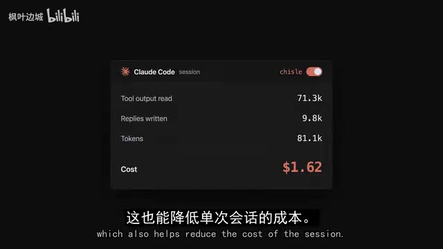 Chisel compresses information the agent reads, reducing context consumption