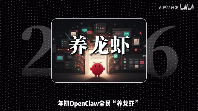 智能体产品接连爆火